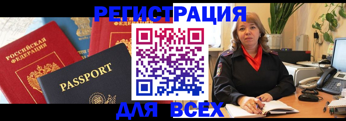 форма 3 в Электрогорске
